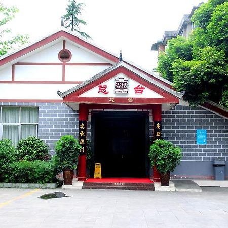 Sage Chengqing Hotel Dujiangyan Exterior foto